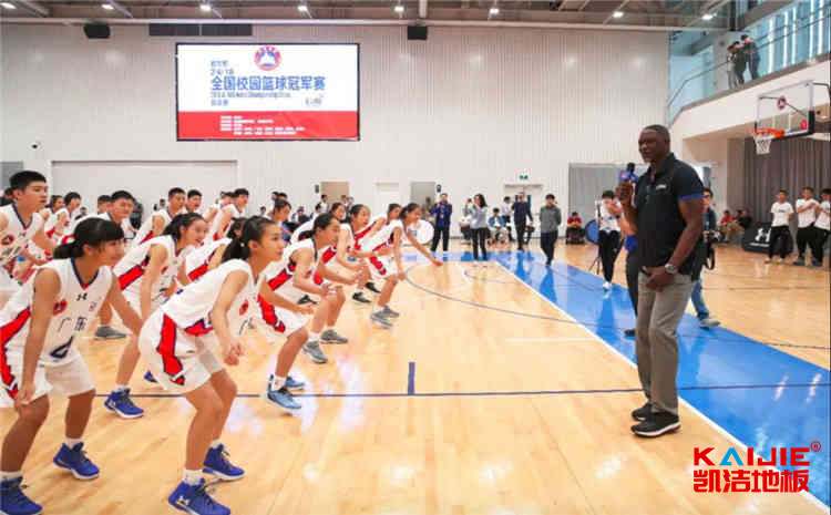 壁球館木地板怎么做好防潮措施——凱潔地板