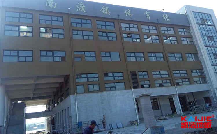 籃球木地板防潮層怎么安裝